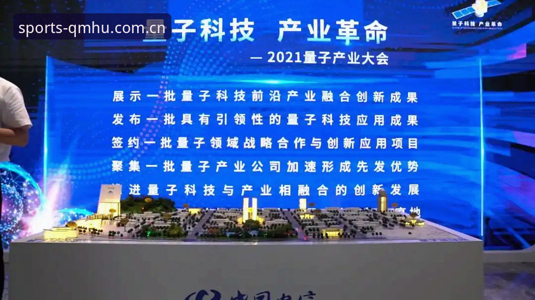 球盟会官网入口常见问题 球盟会体育最新动态:用户高频问题深度解析与创新解决方案