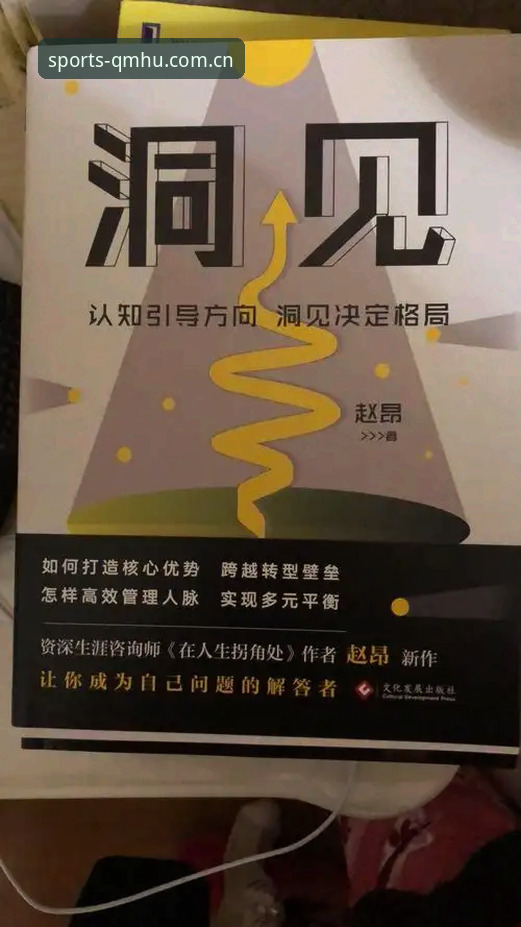 球盟会体育竞猜安全吗 资深用户复盘梅里诺专访:从伤愈到决赛,这份备战攻略值得收藏