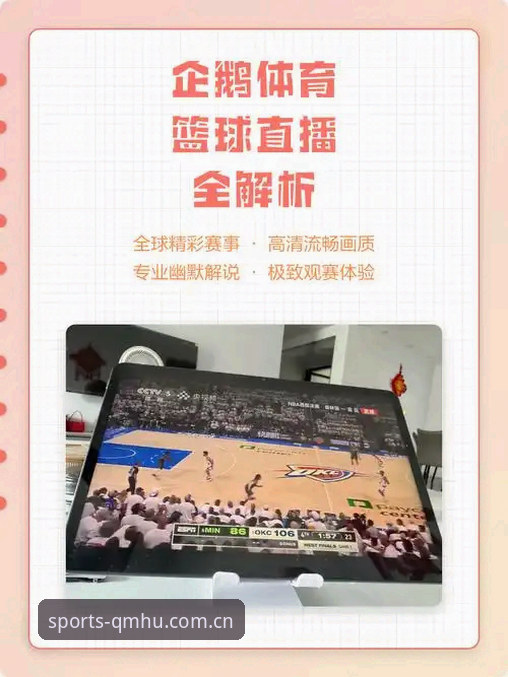 球盟会直播平台 球盟会体育直播平台使用指南:从下载到实战的完整教程