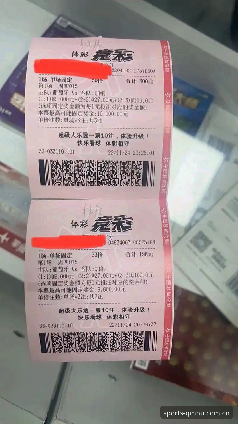 球盟会QMHU 揭秘球盟会QMHU:体育观赛与竞猜体验升级背后的真相